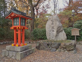 世界文化遺産の石碑