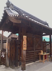 地主神社3