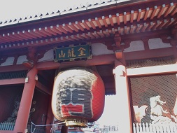 浅草寺1
